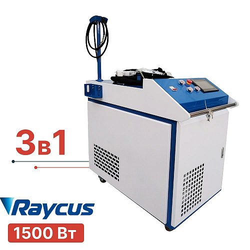 Ручная лазерная сварка 3в1 CN-BOX 1.5 кВт с функцией резки и очистки