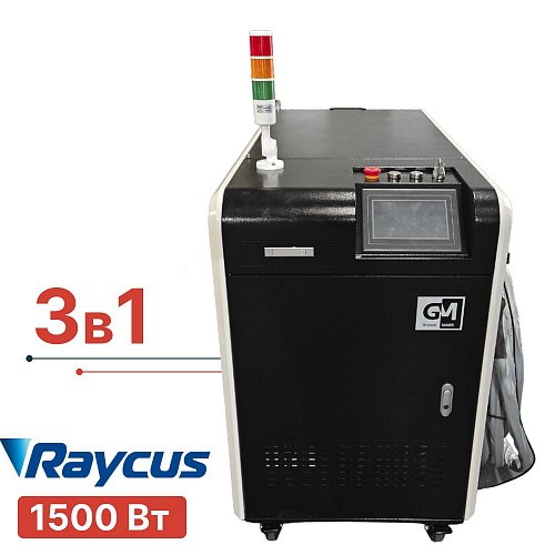 Станок лазерной сварки 3в1 Turbolase PowerBox3 1500 Вт по металлу (резка и чистка)