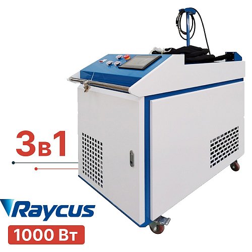 Лазерный очиститель ржавчины 3в1 CN-BOX 1000w